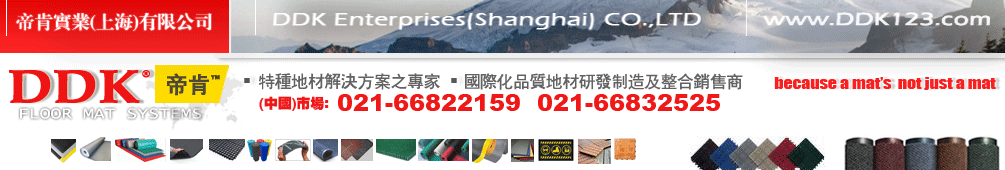 DDK�؉|��̺�ذ�WDDK123.com